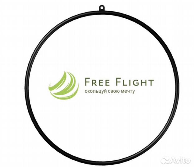 Воздушные кольца для воздушной гимнастики