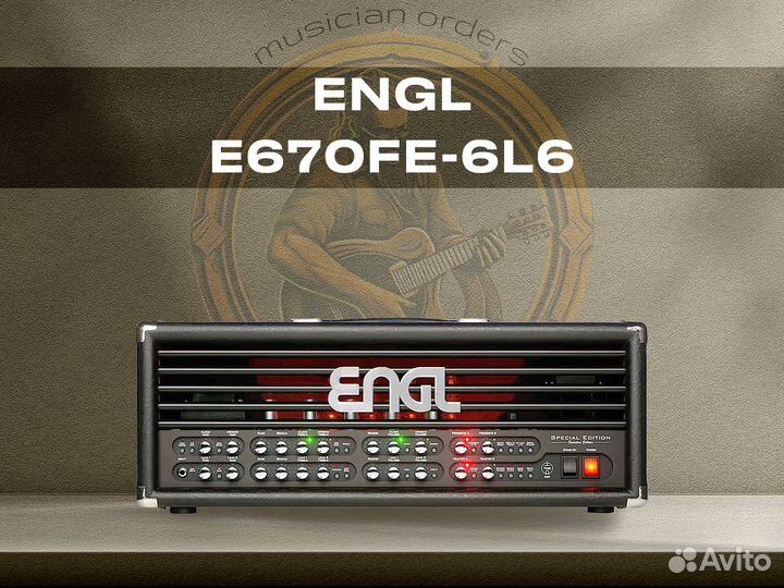 Engl E670FE-6L6 Special Edition