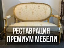 Реставрация итальянской мебели на дому