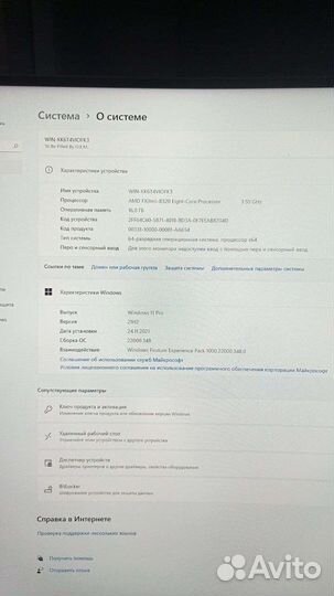 Игровой системный блок