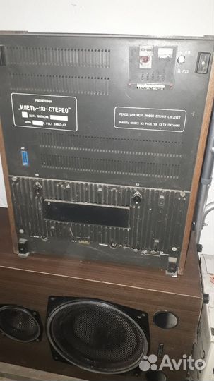 Магнитофон Илеть 110