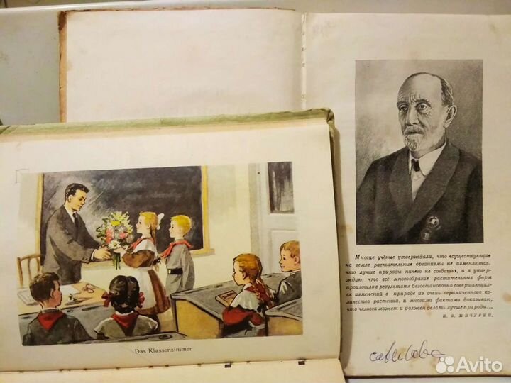 Школьные учебники дневники тетради 40-60 г.г. СССР