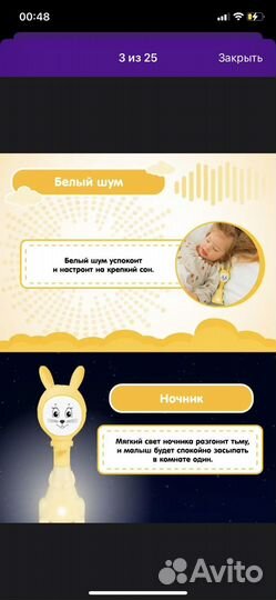 Заяц няня (новый)