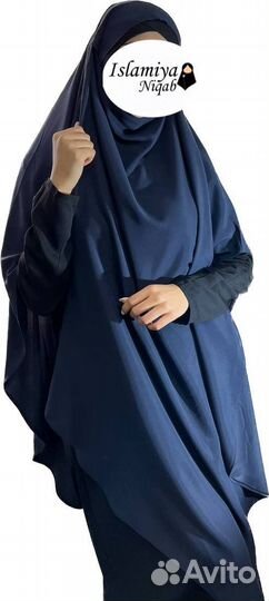 Хиджаб химар длинный