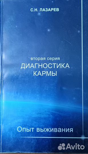 Серия книг 