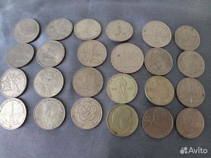 Юбилейные рубли СССР 1961 1991