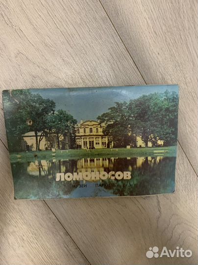 Музеи парки Ломоносов