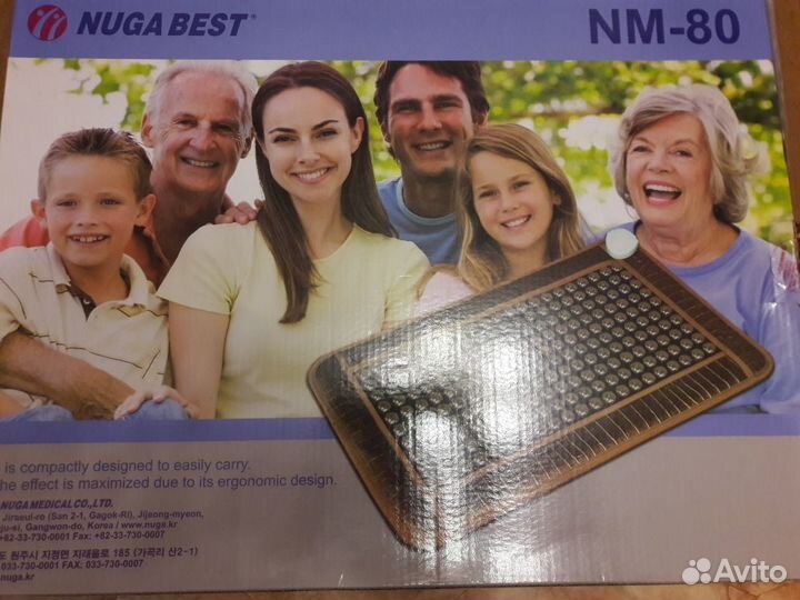 Турманиевый коврик Нуга Бест nm-80