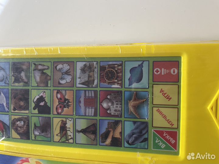 Книга-планшет