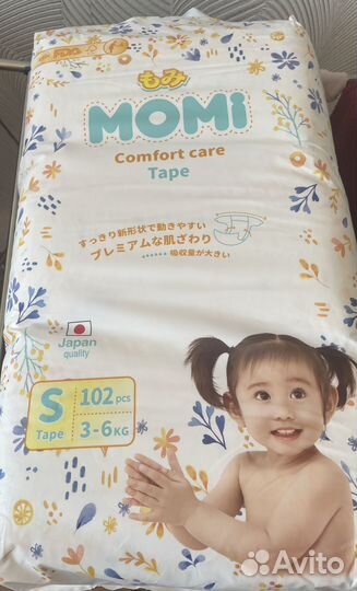 Подгузники