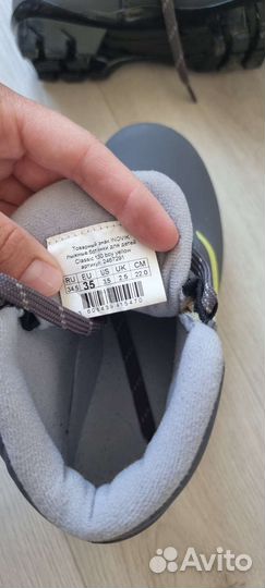 Лыжные ботинки