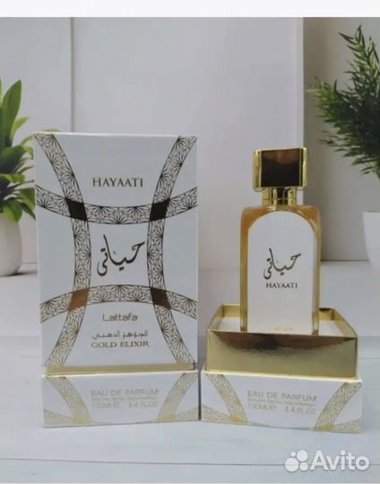 Lattafa hayaati (gold elixir)