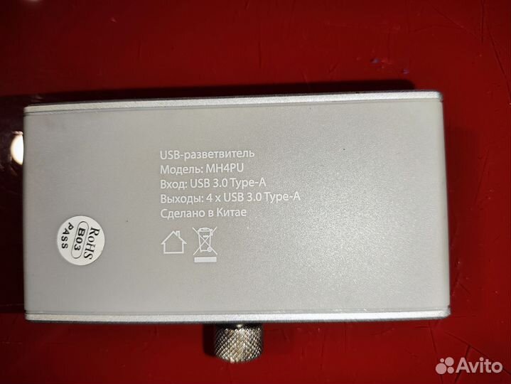 USB-разветвитель dexp MH4PU