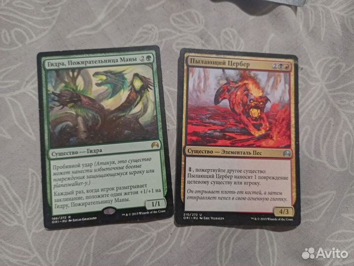 Колода mtg рандом. Особые карты
