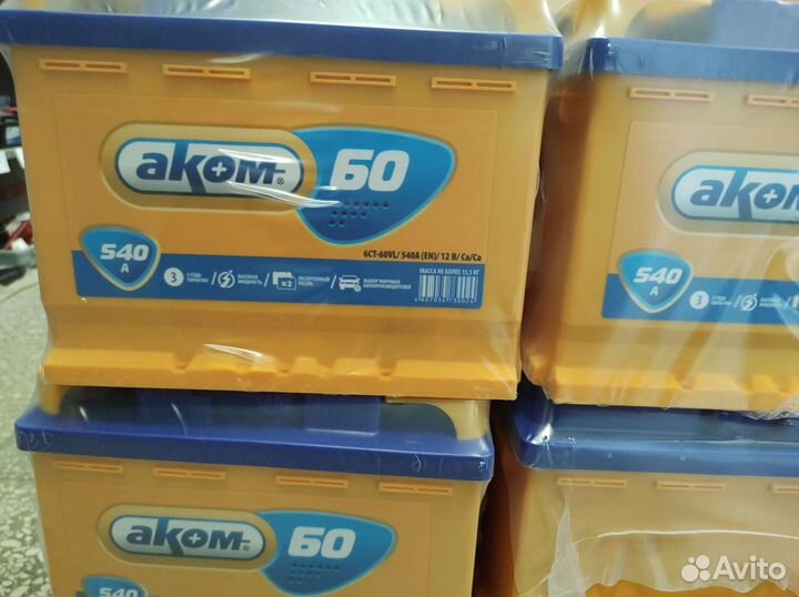 Аккумуляторы Аком 60А Доставка