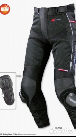 Продаю мото штаны новые