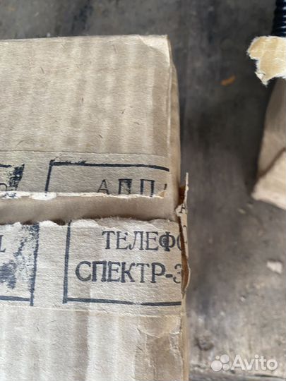 Старый телефон