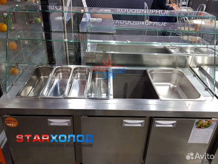 Холодильный стол