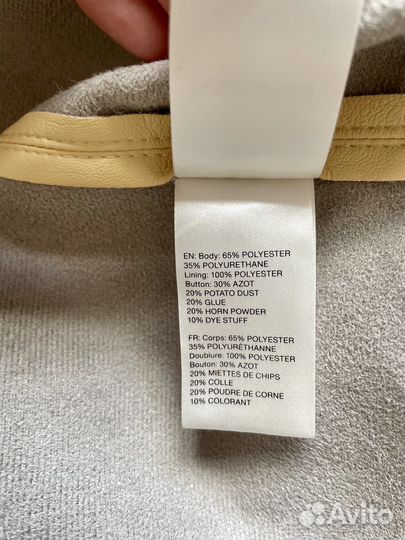 Кожаный комбинезон Nanushka