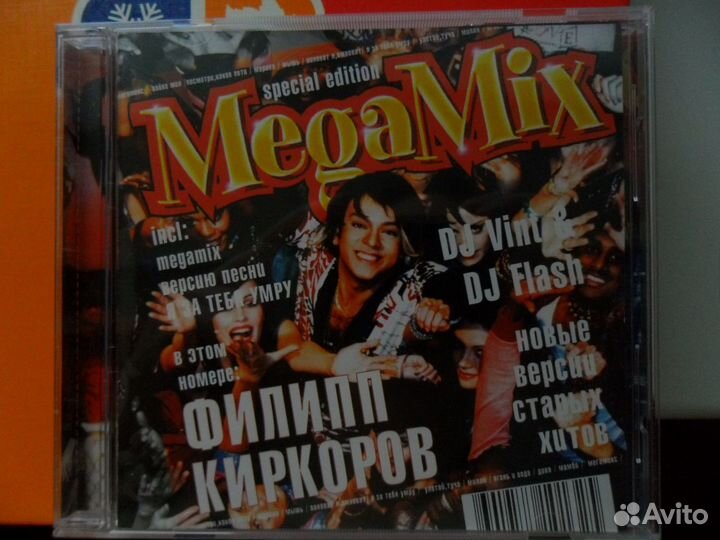 Филипп Киркоров CD дискография альбомы 1994-2007