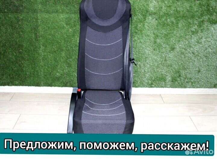 Кресло, сиденья для туристических автобусов