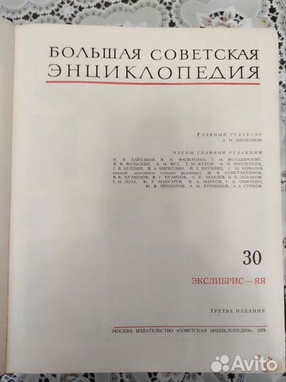 Букинистические книги