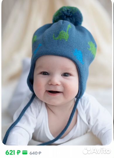 Шапка детская