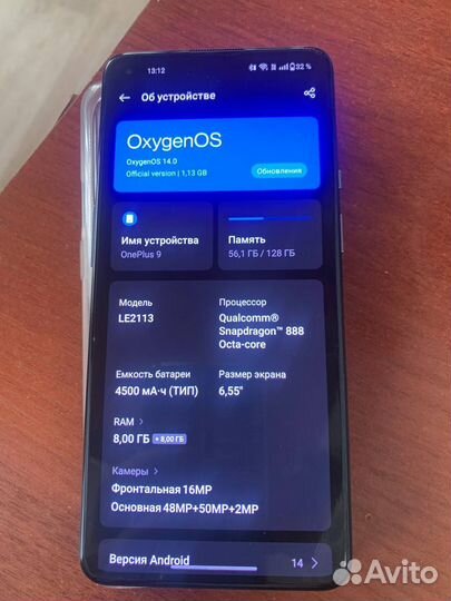 OnePlus 9, 8/128 ГБ