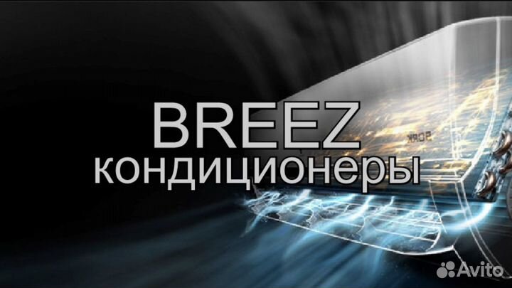 Кондиционеры все модели разных брендов