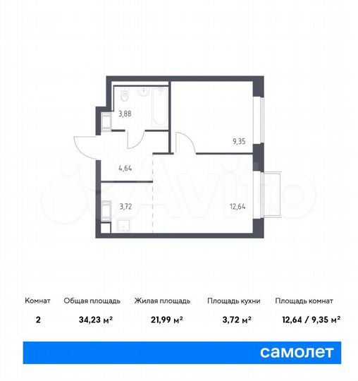 2-к. квартира, 34,2 м², 7/17 эт.