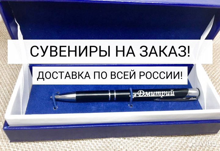 Сувениры, которые радуют на глазах