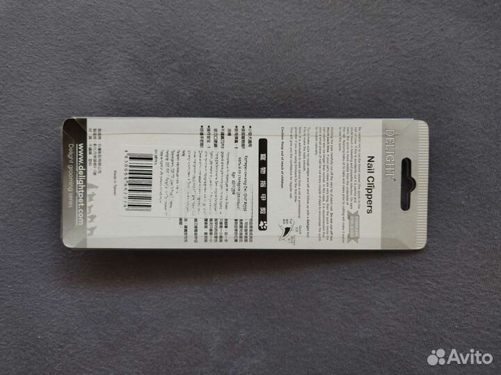 Когтерезы для собак и кошек