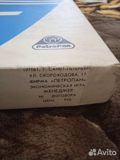 Экономическая игра 