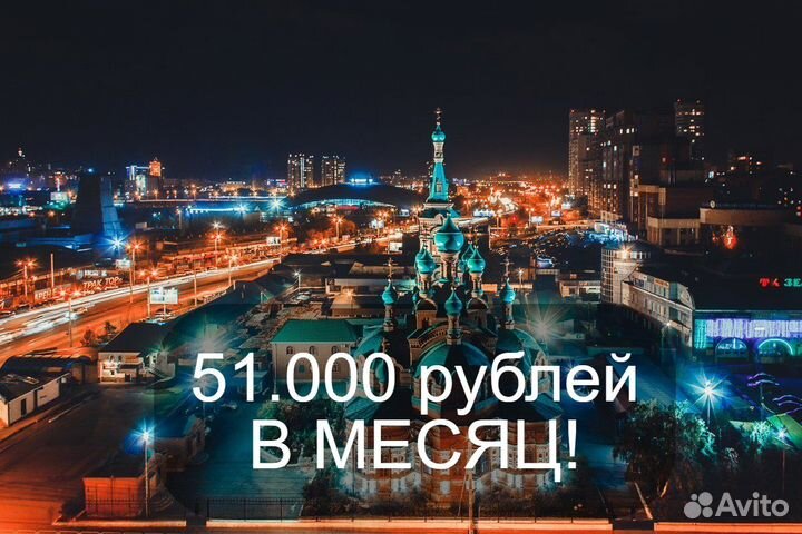 Уборщик цеха с еженедельной оплатой