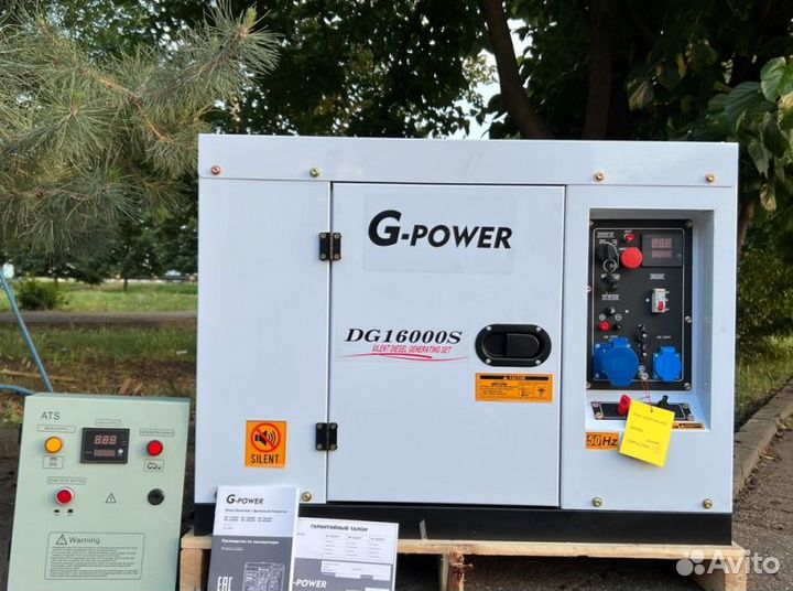 Генератор дизельный 13 kW G-power однофазный