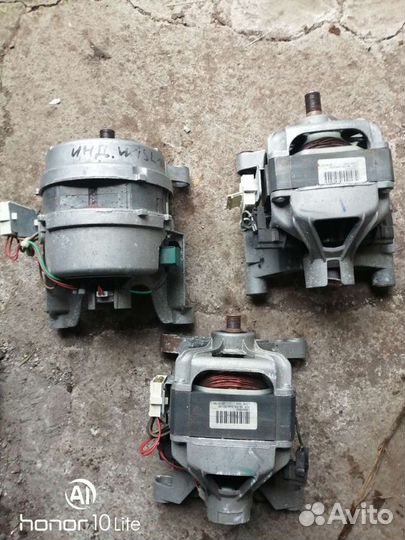 Двигататель стиральной машины