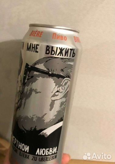 Пустая банка из под пива из Германии