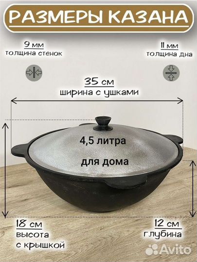 Казан чугунный обожжёный узбекский