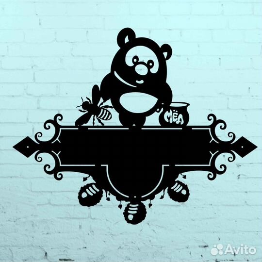 Адресная табличка из металла