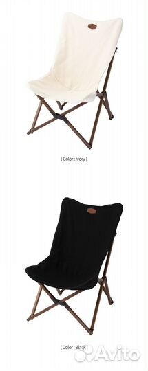 Кресло туристическое Kovea WS canvas chair