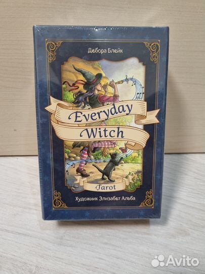 Everyday Witch Tarot. Повседневное Таро ведьмы