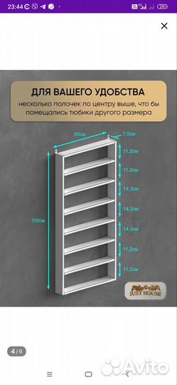 Полка для маникюра