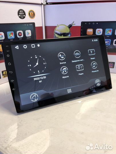 Магнитола 2 din android