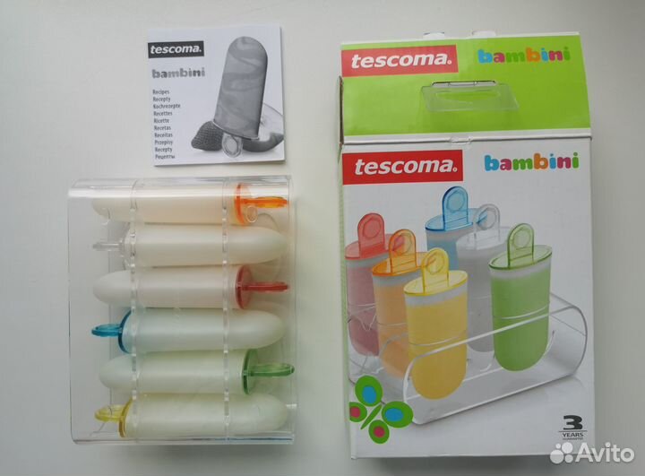 Формочки для приготовления