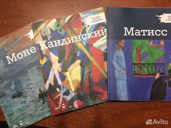 Мастера рисунка и живописи