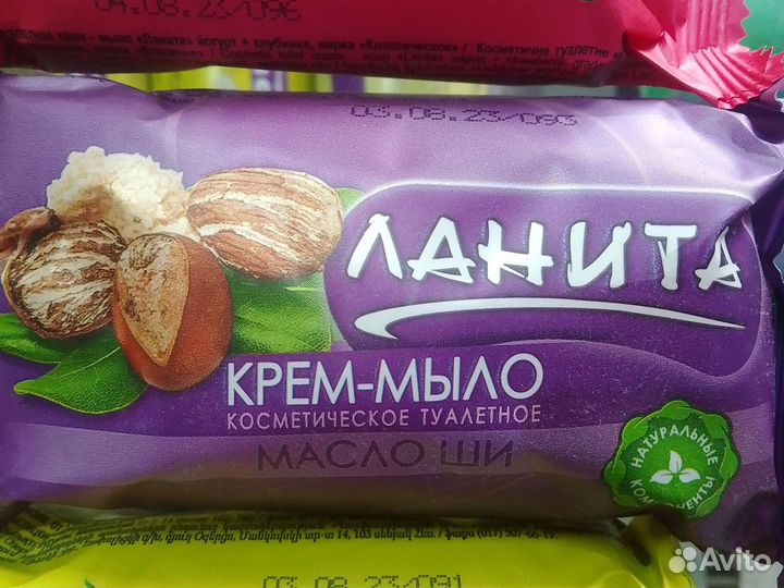 Крем мыло ланита 125гр