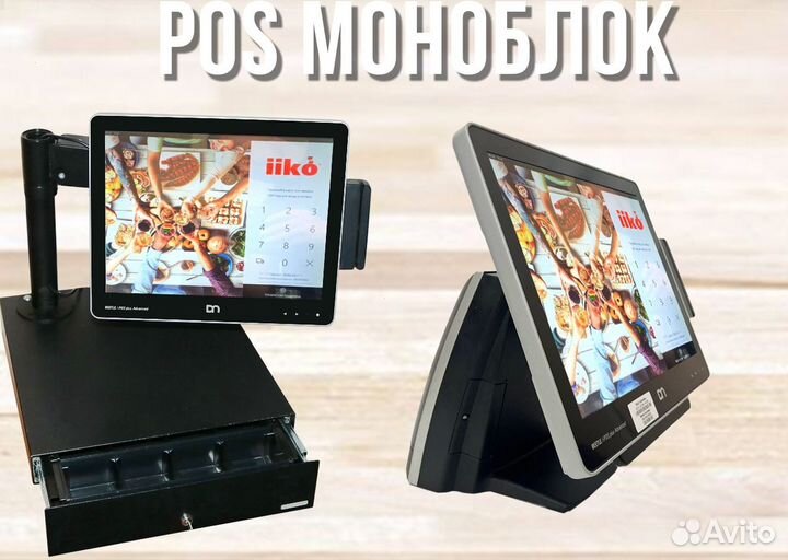 Сенсорный моноблок для автоматизации кафе магазина