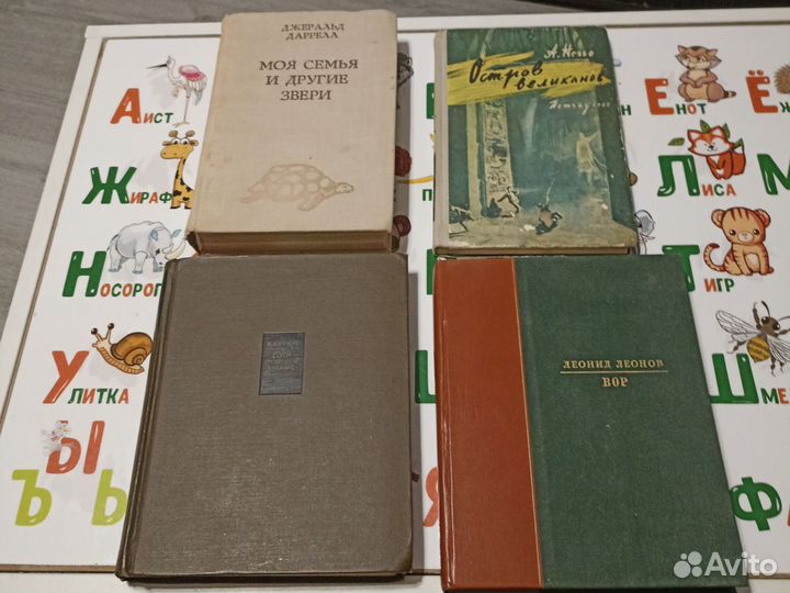 Книги СССР