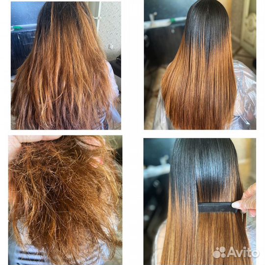 Кератиновое выпрямление волос.Ботокс.нанопластика