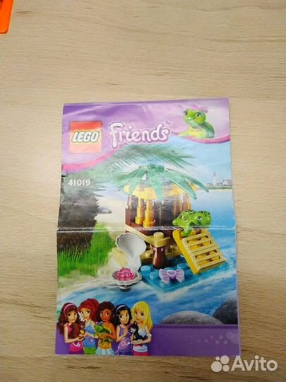 Lego Friends